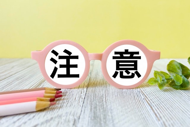 太陽光発電を導入する際に確認すべき注意点に関する画像