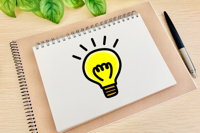 解決策に関する画像