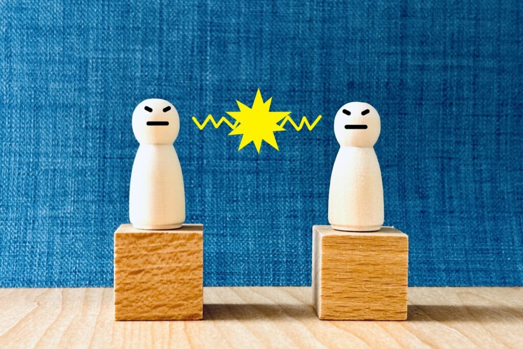 揉めるイメージ