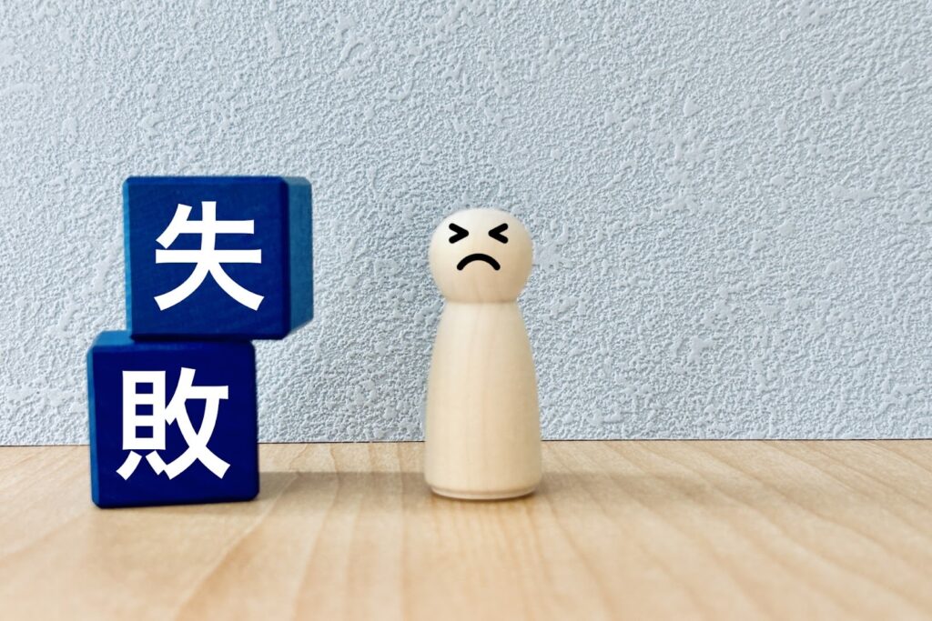 太陽光発電を後悔、失敗した人の情報トップイメージ